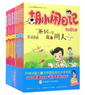 女生早上给我发一个拜拜的表情啥意思？